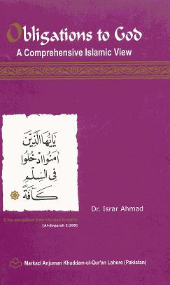 obligations to god comprehensive islamic view
